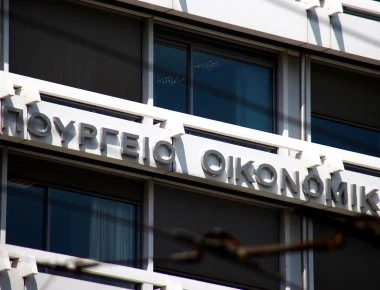 Νέες ρυθμίσεις για επιστροφές φόρων και ΕΝΦΙΑ